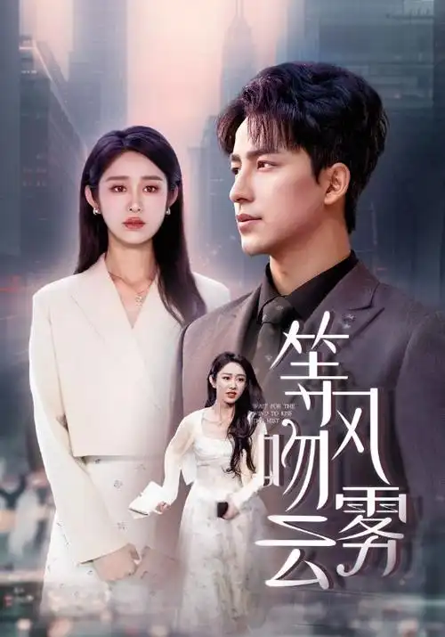 纪录片《冰川笔记》手机免费在线观看