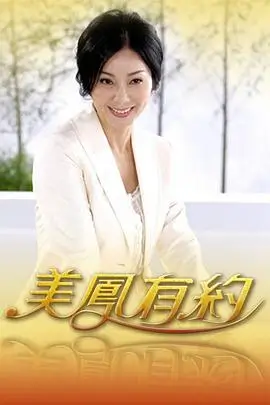 综艺《拆解大师》手机免费在线观看