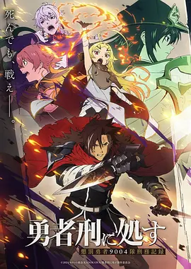 动漫番剧《机械花园》手机免费在线观看