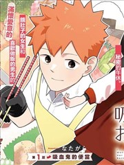 竖屏短剧《重生之巷口面馆》手机免费在线观看