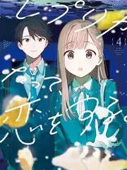 纪录片《城市夜行》手机免费在线观看