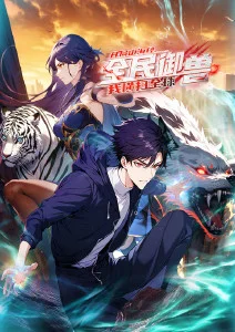 动漫番剧《夏日回声》手机免费在线观看