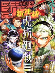 竖屏短剧《三分钟心动》手机免费在线观看