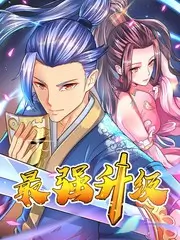 综艺《厨房远征队》手机免费在线观看