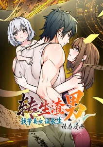 纪录片《手艺人的第100天》手机免费在线观看